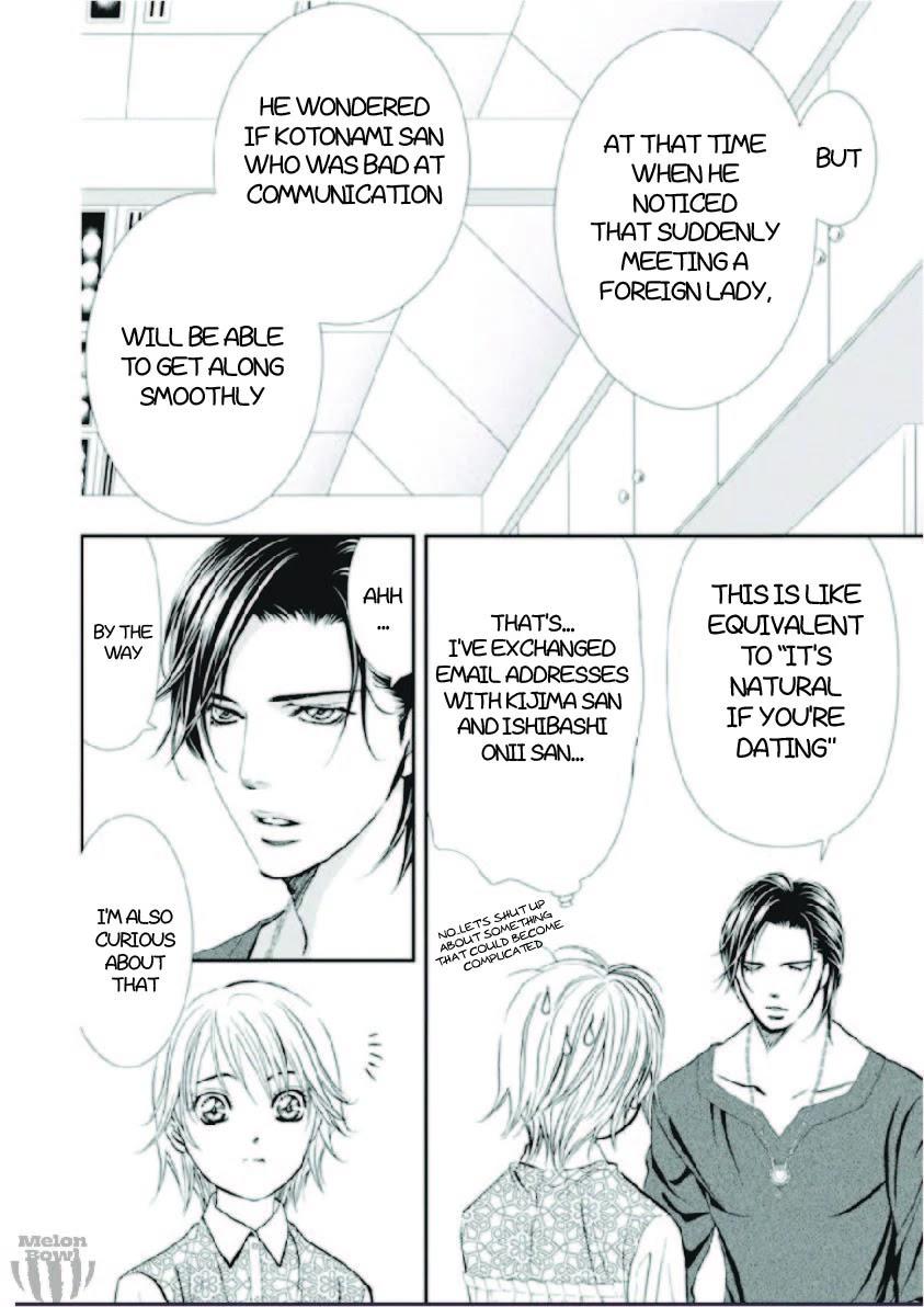 Skip Beat, Chapter 302 image 07